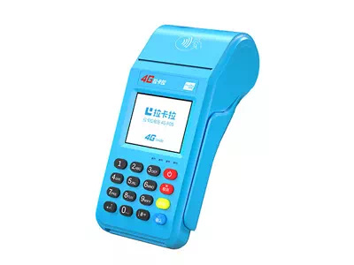 云阳拉卡拉传统大POS机